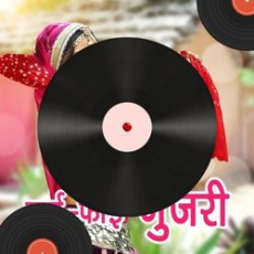 Hi-Fi Gujari Dildaar Kanudo Hi-Fi Gujari Dildaar Kanudo