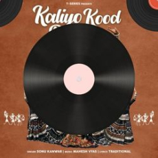 Kaliyo Kood Padiyo Kaliyo Kood Padiyo