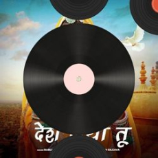 Jane Kunse Desh Gayo Tu Jane Kunse Desh Gayo Tu